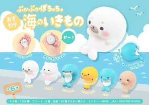【New】ぷかぷかぽちゃちゃおすわり海のいきもの MB1103