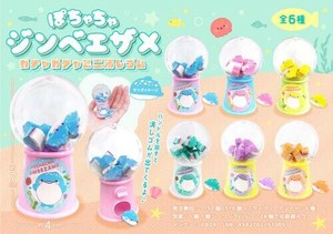 【New】ぽちゃちゃジンベエザメガチャガチャミニ消しゴム MB1100