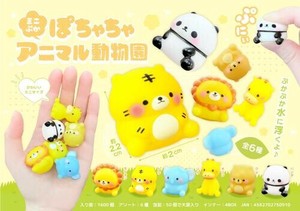 【New】ミニぷかぽちゃちゃアニマル動物園 MB1091