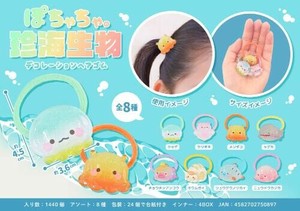 【New】ぽちゃちゃ珍海生物デコレーションヘアゴム MB1089