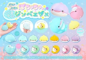 【New】ぷかぷかぽちゃちゃパステルジンベエザメ MB1041