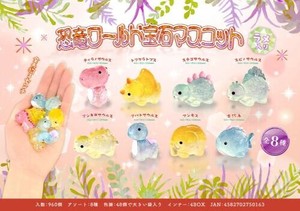 【New】恐竜ワールド宝石マスコットラメ入り8種アソート MB1016