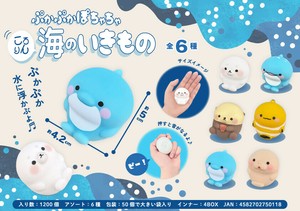 【New】ぷかぷかぽちゃちゃころりん海のいきもの MB1011