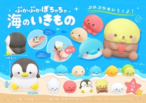 【New】ぷかぷかぽちゃちゃ海のいきもの MB1010