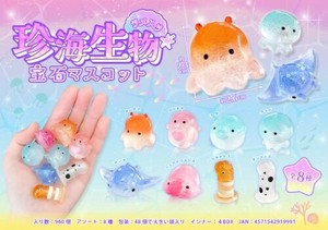 【New】珍海生物宝石マスコットラメ入り8種アソート MB999
