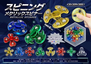 【New】スピニングメタリックスピナー MB998