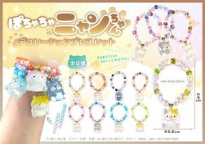 【New】ぽちゃちゃニャンちゃんデコレーションブレスレット8種アソート MB966