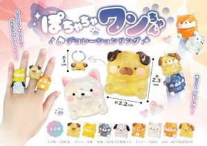 【New】ぽちゃちゃワンちゃんデコレーションリング不均等8種アソート MB951