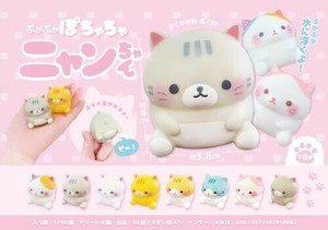 【New】ぷかぷかぽちゃちゃニャンちゃん MB898