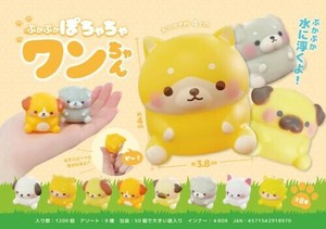 【New】ぷかぷかぽちゃちゃワンちゃん MB897