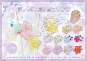 【New】おしゃれBIG宝石リング10種アソート MB894