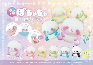 【New】ぷかぷかぽちゃちゃ推し色パンダ MB869