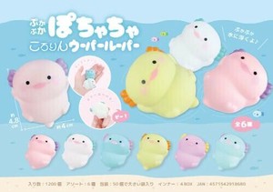 【New】ぷかぷかぽちゃちゃころりんウーパールーパー MB868