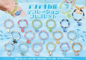 【New】アクア水族館デコレーションブレスレット16種アソート MB857