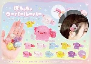 【New】ぽちゃちゃウーパールーパーデコレーションヘアクリップ10種アソート MB811