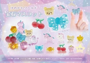 【New】ゆめかわワールド宝石マスコット8種アソート MB808