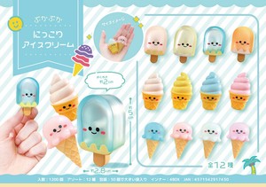 【New】ぷかぷかにっこりアイスクリーム MB743