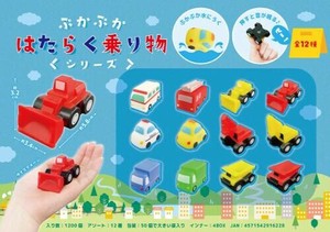 【New】ぷかぷかはたらく乗り物シリーズ MB622