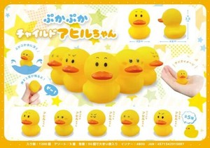 【New】ぷかぷかチャイルドアヒルちゃん MB588