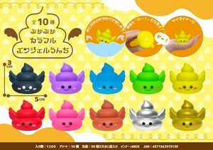 【New】ぷかぷかカラフルエンジェルうんち MB513