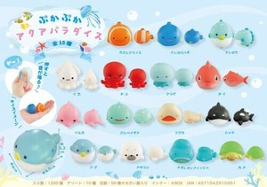 【New】ぷかぷかアクアパラダイス MB506