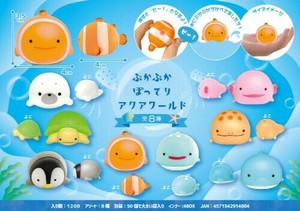 【New】ぷかぷかぽってりアクアワールド MB480
