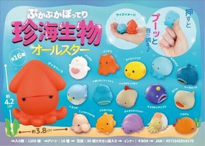 【New】ぷかぷかぽってり珍海生物オールスター MB417