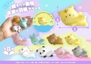【New】ミニぷか寝そべり動物天使の羽根シリーズ MB398