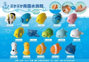 【New】ぷかぷか南国水族館 MB350