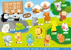 【New】ぷかぷかワールド動物園16種アソート MB308