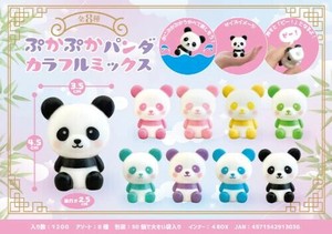 【New】ぷかぷかパンダカラフルミックス8種 MB303