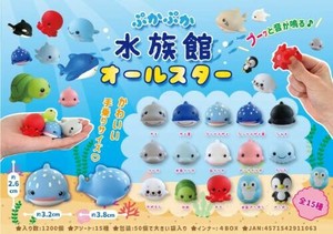 【New】ぷかぷか水族館オールスター MB106