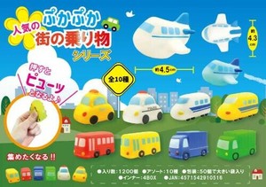 【New】ぷかぷか人気の街の乗り物シリーズ10種アソート MB051