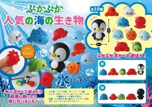【New】ぷかぷか人気の海の生き物 10種アソート MB001