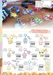 25AW ポケピース ポケモン アンブレラチャーム キャラクター キーホルダー  ＊取り寄せ