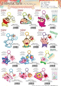25AW クレヨンしんちゃん 星のカービィ アンブレラチャーム キャラクター キーホルダー  ＊取り寄せ