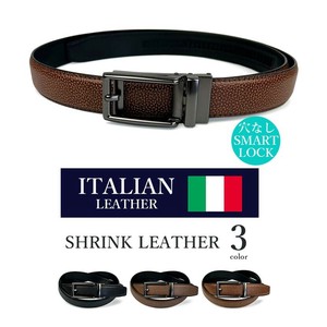 全3色 イタリアンレザー  シボあり 穴なしスマートロック ベルト 本革 シュリンクレザー 大き目(nb-bb020)