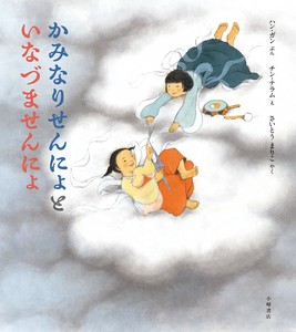 绘本