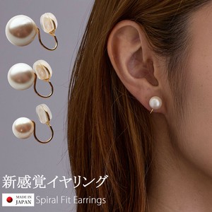 日本製 ジュエリー イヤリング 痛くない 金属アレルギー対応 パール 落ちにくい フィット 両耳用