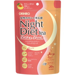 ナイトダイエットティー　リラックスピーチ