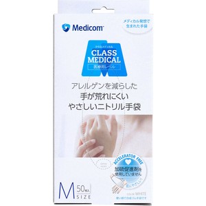 クラスメディカル 手が荒れにくい やさしいニトリル手袋 ホワイト Mサイズ 50枚入