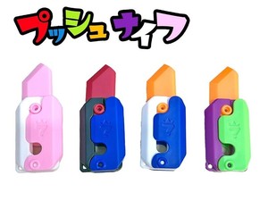 玩具/模型 混装组合 4种类