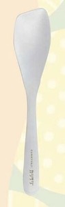 カリサジ（CURRYSAJI）S　小皿