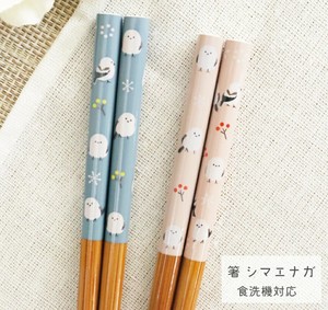 TH*NEWシマエナガの箸　食洗器対応　日本製　2色セット