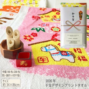 Hand Towel Noon