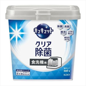 通販食器洗い乾燥機専用　キュキュットクリア除菌 【自動食器洗い洗剤】