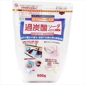 トーヤク　過炭酸ソーダ　600g 【食器用漂白】