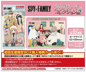 【予約品】SPY×FAMILY クリアカードコレクションガム4 初回限定版《 10/14(火) 予約〆切り》