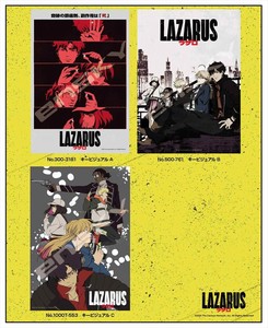 【予約品】LAZARUS ラザロ ジグソーパズル《 10/15(水) 予約〆切り》