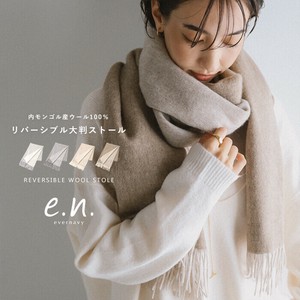 披肩 披肩 两面 羊毛 60 x 190cm